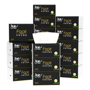 洁柔黑face可湿水抽纸自然无香3层130抽18包纸巾餐巾纸家用实惠装