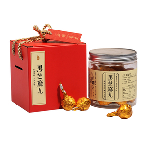 黄精 黑芝麻丸 红豆薏米丸 礼品盒 包装素盒 不干胶标签贴纸定制