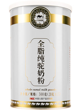 100%有机纯骆驼奶粉、高钙、营养