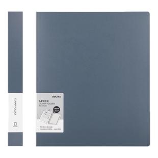 得力4孔活页文件夹透明插页内袋A4打孔活页资料收纳合同保管夹办公文件归档收纳整理公文夹可拆卸加页夹子