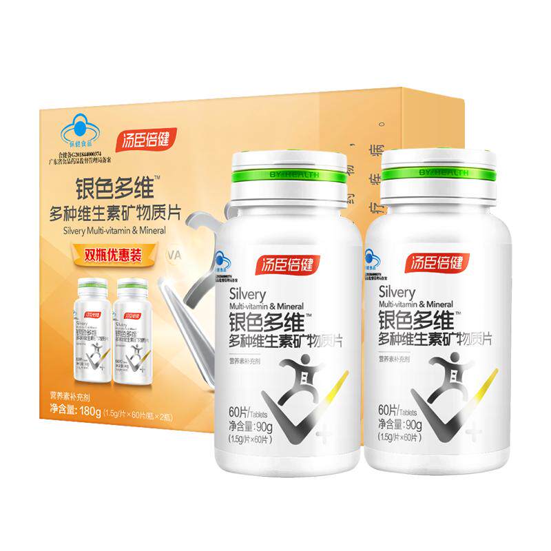 汤臣倍健中老年多种维生素礼盒装