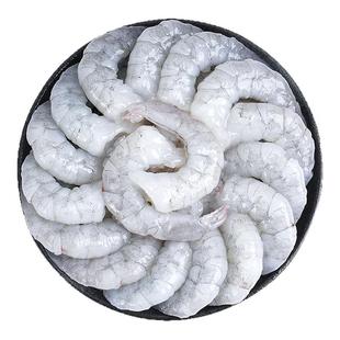 国联水产特大虾仁鲜冻特级新鲜无冰去虾线冰冻冷冻南美白虾对虾肉