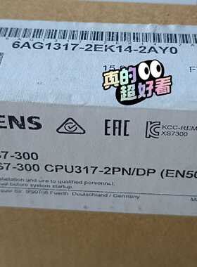 询价6AG1317-2EK14-2AY0  6AG1 317-2议价
