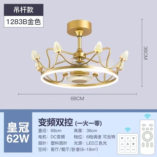 简北吊卧餐新欧音带体灯室扇静扇 扇风厅电灯灯一2022约风led吊款