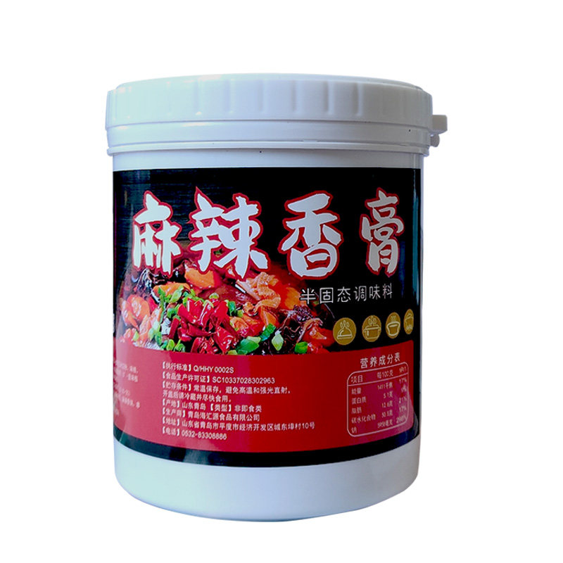 麻辣香膏火锅增香膏商用烤鱼麻辣干锅冒菜米线麻辣烫调料飘香膏
