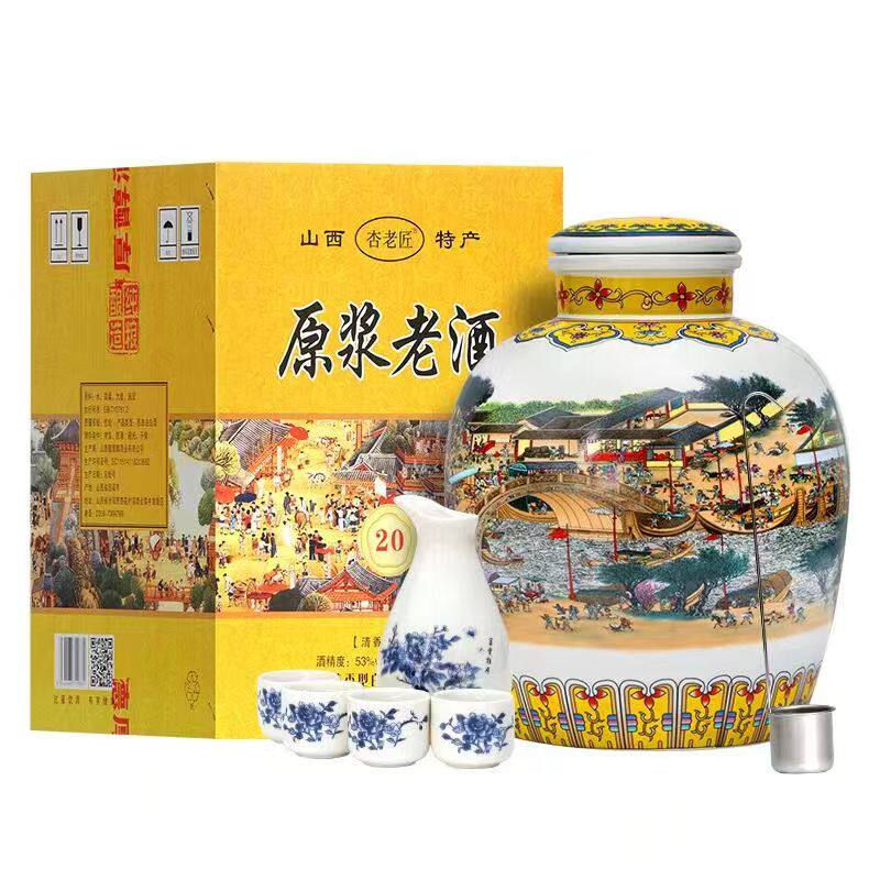 十斤大坛酒53度纯粮食高粱酒整箱