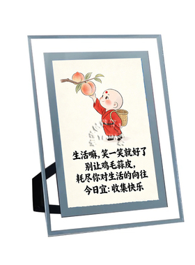 卡通小和尚水晶工艺桌面摆台画