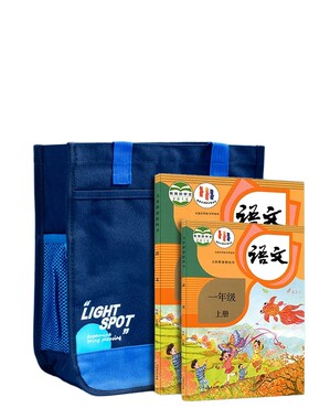 晨光文具大容量手提补习袋