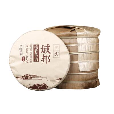 域邦普洱茶熟茶饼茶整提糯香