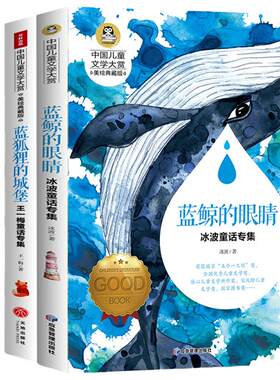 国际大奖儿童文学美绘典藏版