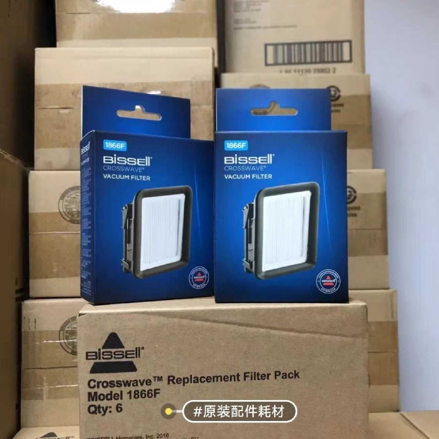 议价【原装配件】BISSELL必胜洗地机专用原装污水箱过滤器过滤