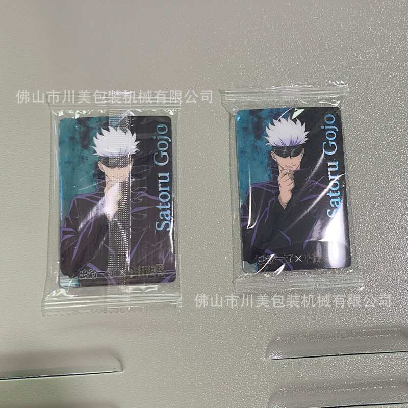 奥特曼卡片包装机 儿童游戏卡牌自动派卡装袋机说明书枕式包装机