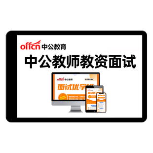 初级中级统计师网课视频统计专业知识实务基础理论考试真题库资料