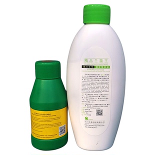 华奕兰菌王营养液催芽生根促花植物通用型肥料家用兰花专用肥正品