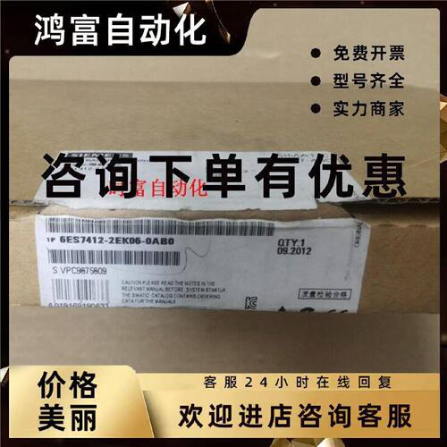 议价原装全新仅开封CPU412,6ES7 412-2EK06-0AB0,6ES7412-2EK06-0