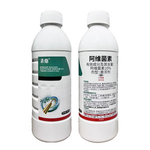 农信杀鼎 10% 阿维菌素 悬浮剂 农用 水稻 稻纵卷叶螟 杀虫剂