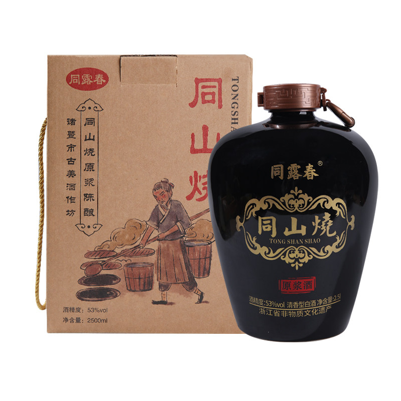 诸暨特产同山烧53度清香型白酒高粱酿造纯粮食酒2.5L坛装送礼收藏