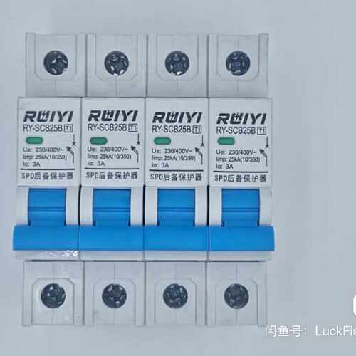 【议价-可维修】RY-SCB25B 230/400V 400V 3A 全新/二手均有货