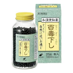 【促销】日本百毒下祛湿便秘润肠通便排毒整肠丸清肠排宿减肥R