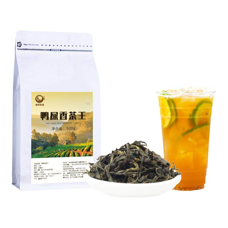 正宗鸭屎香茶王柠檬茶用【无梗】