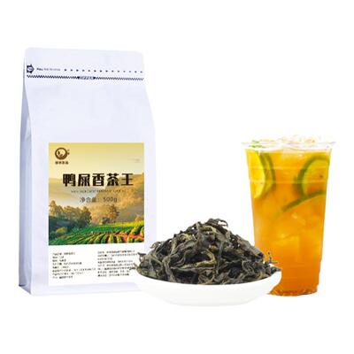 正宗鸭屎香茶王柠檬茶用【无梗】