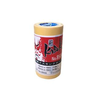 日本进口和纸胶带美纹纸喷漆汉高低粘弱粘得克长18米分格分色纸