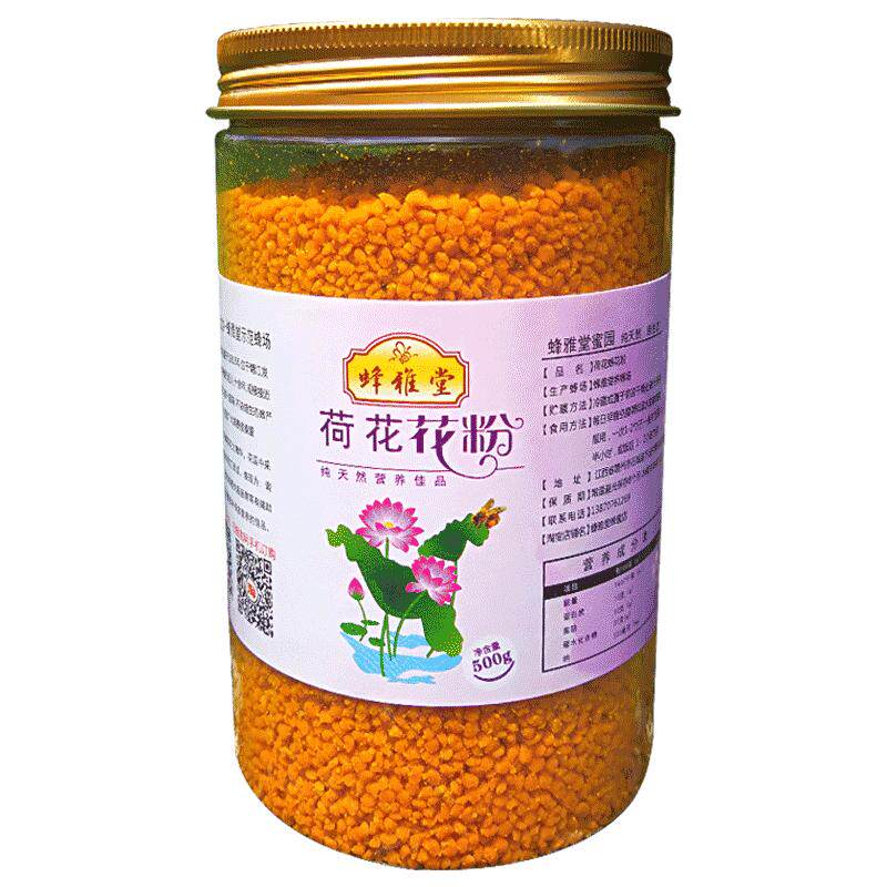 新鲜湿茶花粉纯正天然未破壁食用