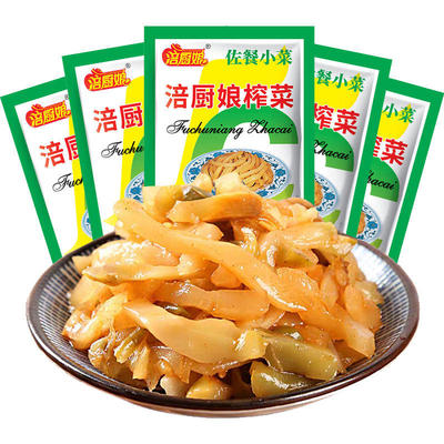 重庆涪陵特产榨菜50g小包装腌菜整箱批发咸菜下饭菜涪陵开胃榨菜