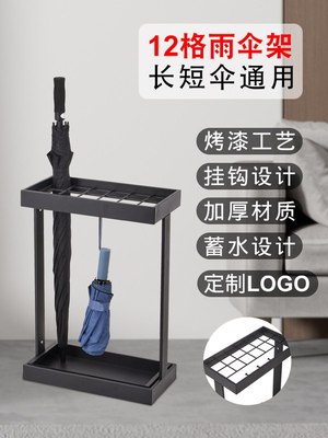 雨伞架收纳架家用室外酒店商用雨伞收纳桶门口放置神器挂放伞架子
