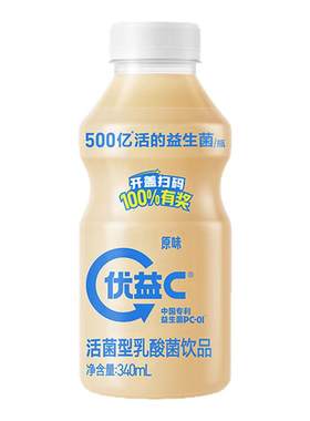 蒙牛优益C活性型乳酸菌340ml10瓶