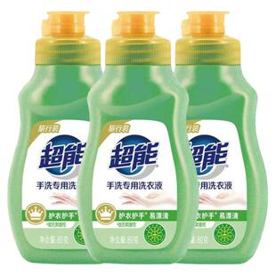 超能旅行装洗衣液80g小瓶出差旅游外出便携装酒店宾馆洗衣液手洗