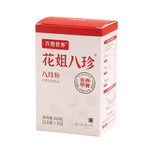 花姐古方八珍粉早餐冲泡即食健代餐饱腹食品调理营养品脾胃养生粉