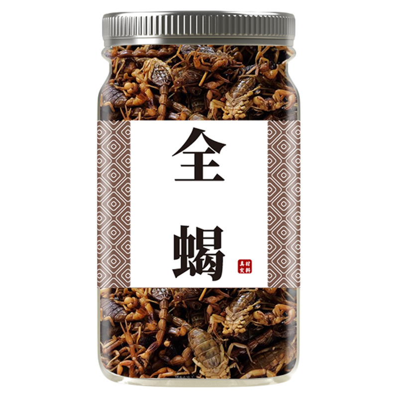 蝎子干全蝎中药材全虫沂蒙全蝎粉食用清水中药全蝎干泡酒蝎子药材