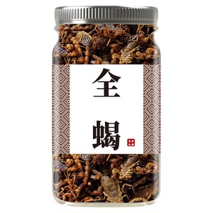 蝎子干全蝎中药材全虫沂蒙全蝎粉食用清水中药全蝎干泡酒蝎子药材