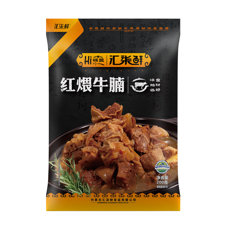 汇柒鲜红煨牛腩200g/袋*5袋装家庭聚餐火锅食材新鲜日期加热即食
