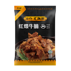 汇柒鲜红煨牛腩200g/袋*5袋装家庭聚餐火锅食材新鲜日期加热即食