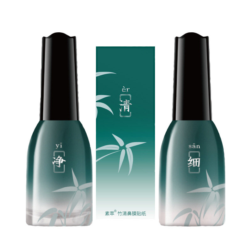 【草莓鼻救星】轻松打败黑头粉刺