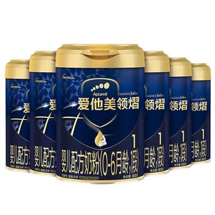 爱他美领熠1段婴儿配方奶粉800g*6罐0-6个月新生儿宝宝一段正品