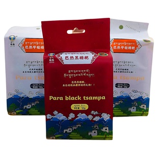 西藏古荣巴热糌粑青稞面特产粗粮原味包装喝酥油茶奶茶甜茶吃糌粑