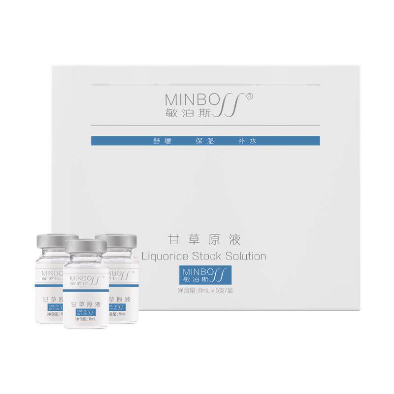 敏泊斯甘草原液 高含量甘草根提取物 舒缓肌肤 维持肌肤水润细腻