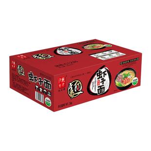 陈村广式虾子面港式速煮面整箱非油炸面饼火锅面广东手工特色面条