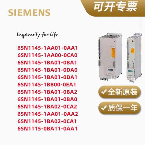 议价馈电模块6SN1145/1115/AA/BA/BB/CA/DA/EA/0/1/2/00/01/02/11
