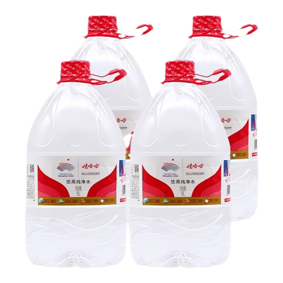 娃哈哈纯净水5.5L*4桶整箱批特价大瓶桶装哇哈哈饮用水非矿泉水