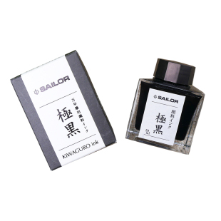 一航写乐钢笔墨水极黑青墨不易褪色瓶装墨水文具墨水SAILOR