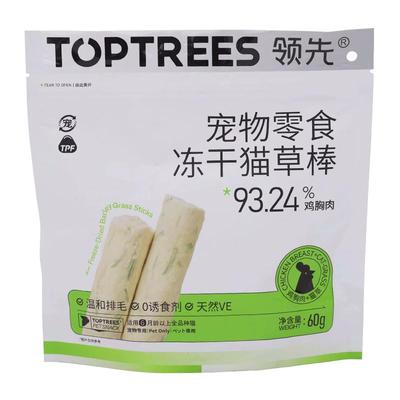 领先猫咪零食冻干猫草棒磨牙增肥