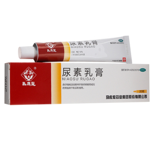 马应龙 尿素乳膏20g 手足癣手脚干燥干裂真菌感染