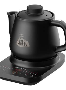 九阳中药电煎壶煎药壶全自动熬药养生壶家用饮水机多功能砂锅药罐