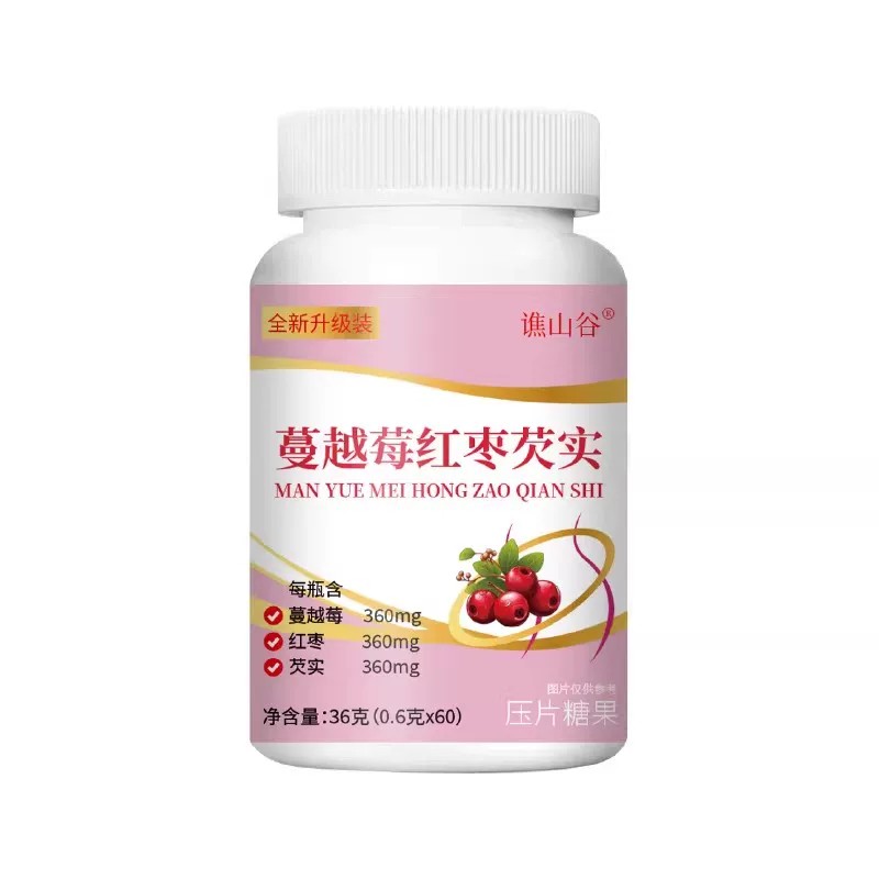 药房同售】蔓越莓红枣芡实片官方店正品全新升级配方速发3jw