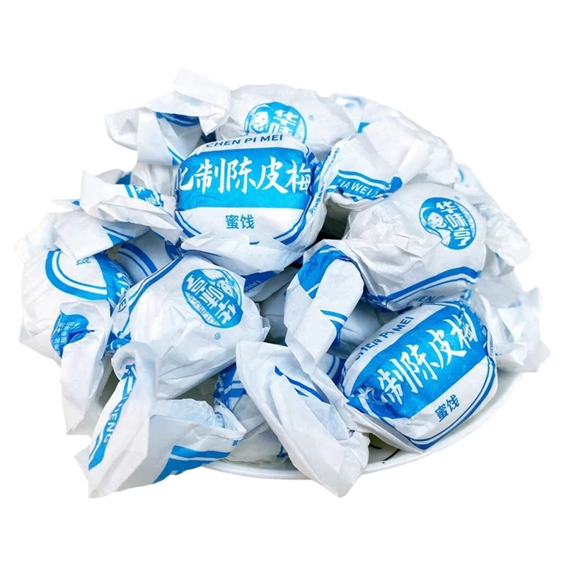 九制陈皮梅独立小包装酸甜280g
