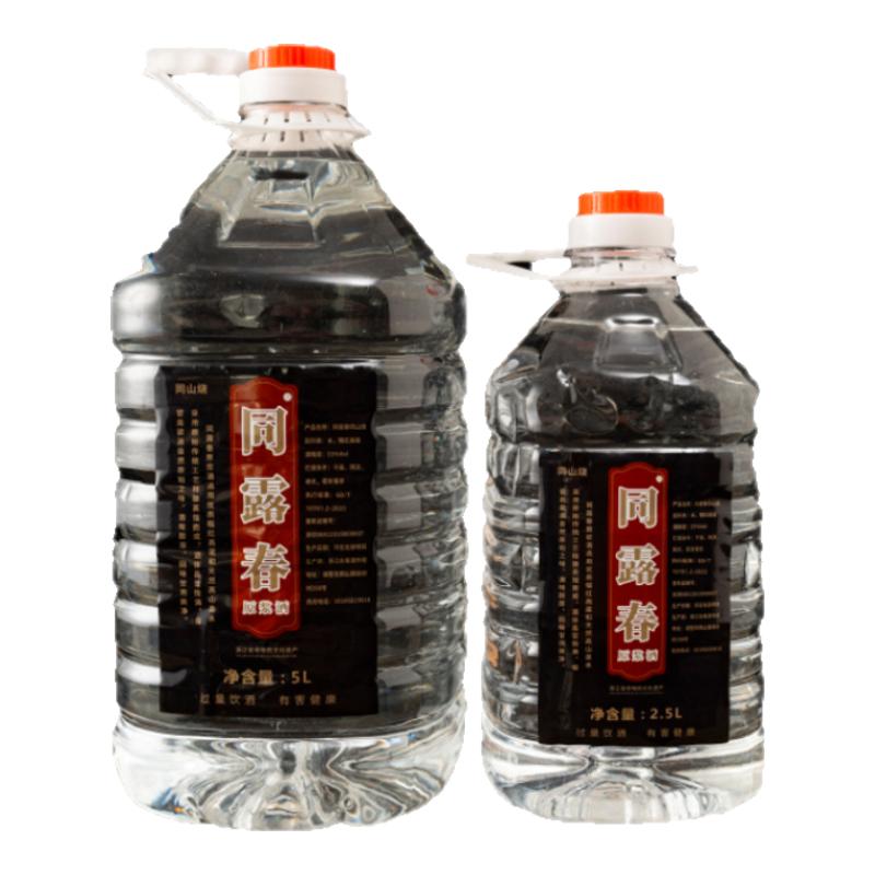 诸暨同山烧高粱酒清香型53度桶装